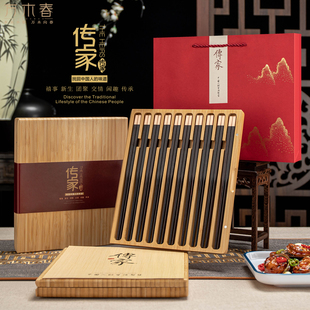 万木春老挝大红酸枝木筷子无漆24K金高档筷家用乔迁实木礼盒套装