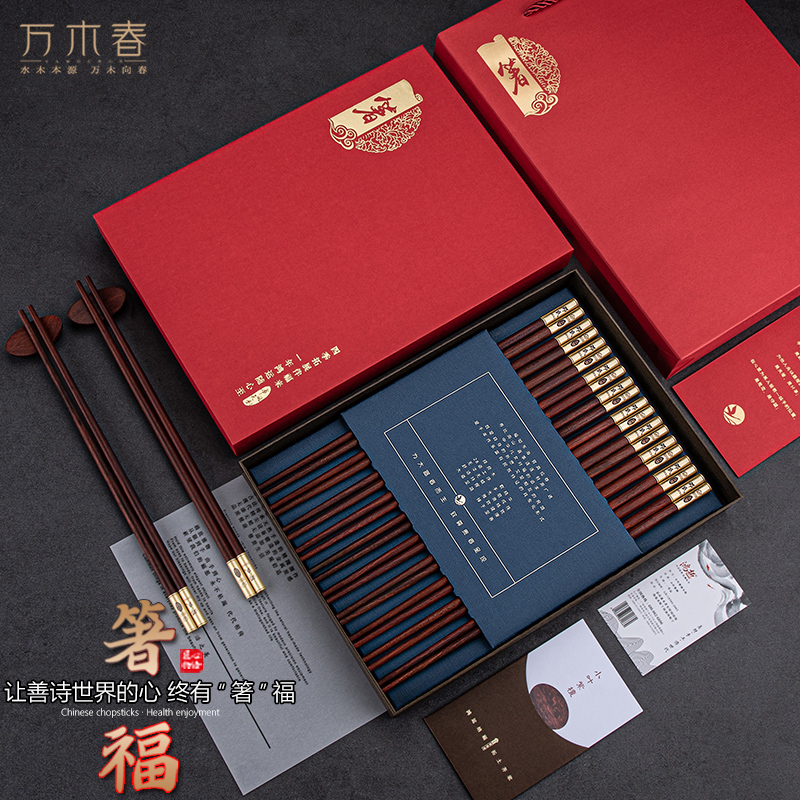 万木春防霉健康2年质保包退包换