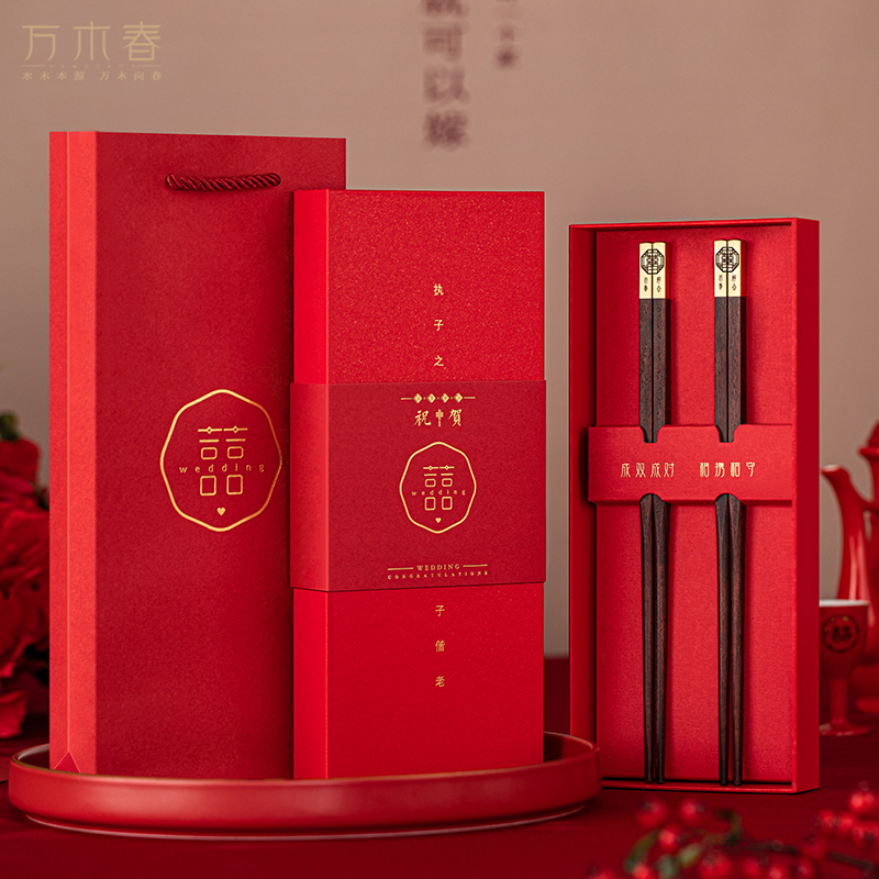 24K真金高档结婚庆筷子刻字定制