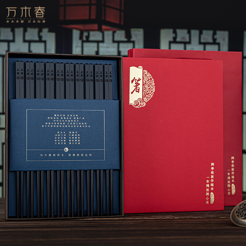 国标认证SGS检测无漆防霉健康筷