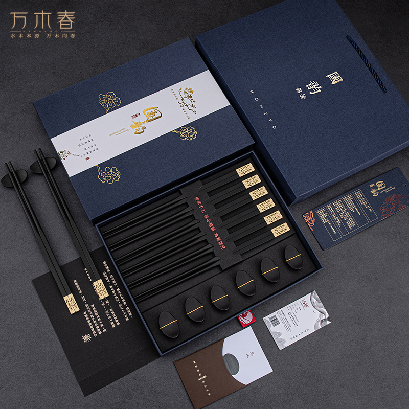 东方神木高端24K金筷子刻字定制
