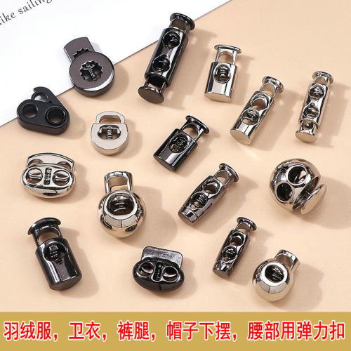 金属弹簧扣衣服调节扣卡扣卫衣大号帽子猪鼻扣裤脚抽绳收紧止绳扣