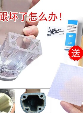 水晶鞋跟钉消音加厚鞋后跟静音修复鞋底防滑耐磨贴片修高跟鞋配件