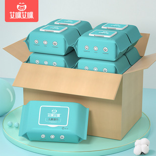 艾咪婴儿湿巾加厚珍珠纹湿纸巾4大包带盖湿巾婴幼儿童手口湿巾