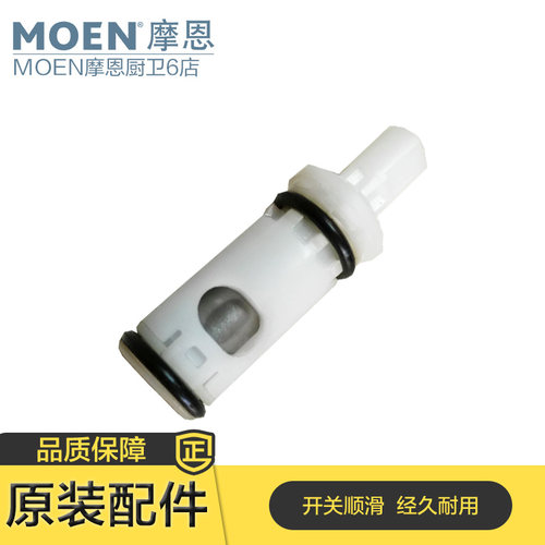 美国摩恩moen原装配件维修