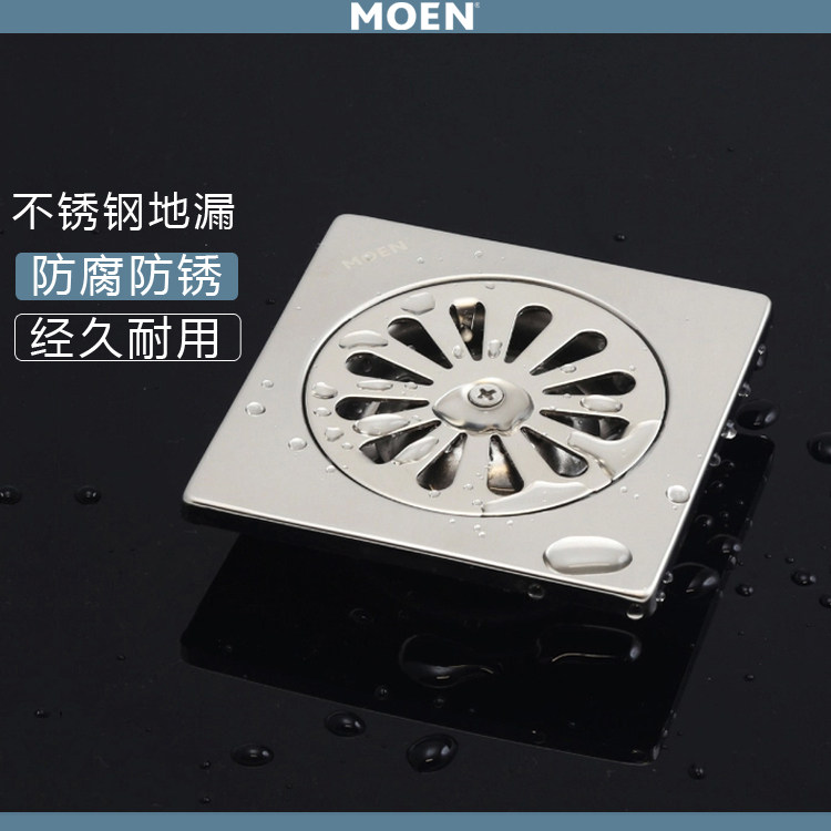 摩恩不锈钢防臭防虫卫生间阳台拖把池洗衣机地漏 3933/11903