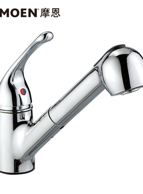 MOEN摩恩厨房抽取式水龙头GN66112花洒喷头配件抽拉软管维修配件