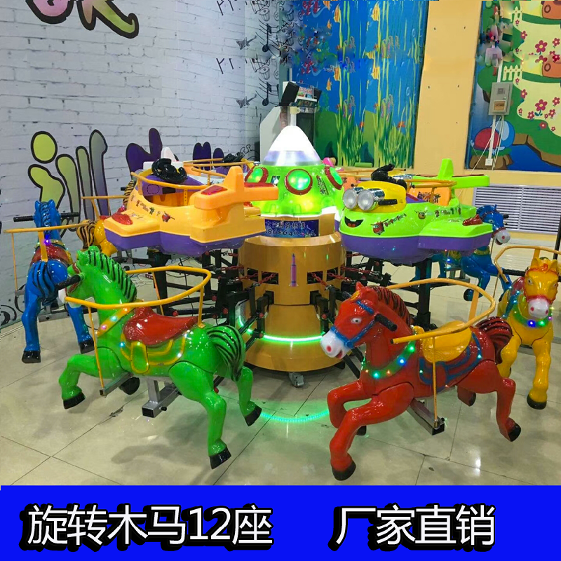 旋轉木馬游樂設備廣場擺攤兒童生意新款 戶外夜市游樂場升降飛機