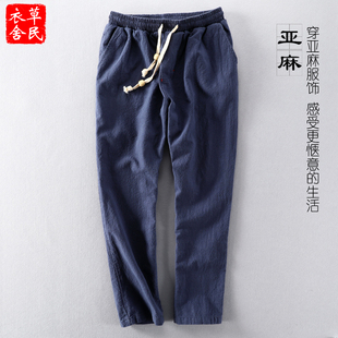 日系复古棉麻裤子男秋季中国风松紧抽绳纯色亚麻休闲长裤直筒裤潮