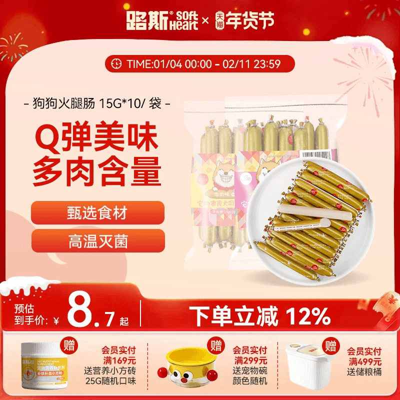 ·˹������ʳ������ȳ��㳦10֧װС��Ȯ����Ȯ̩�ϱ���ѵ������8.71Ԫ