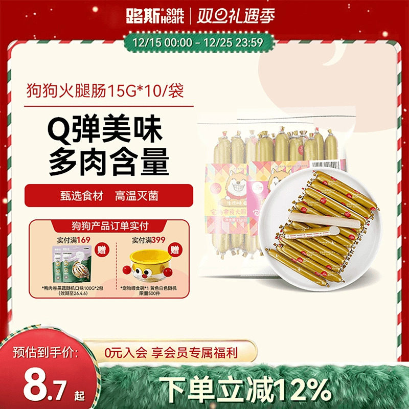 ·˹������ʳ������ȳ��㳦10֧װС��Ȯ����Ȯ̩�ϱ���ѵ������ 8.71Ԫ