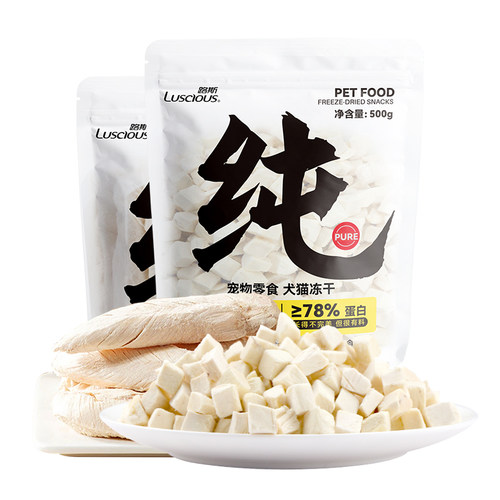 【鲜鸡肉不忽悠】纯鸡肉粒500G