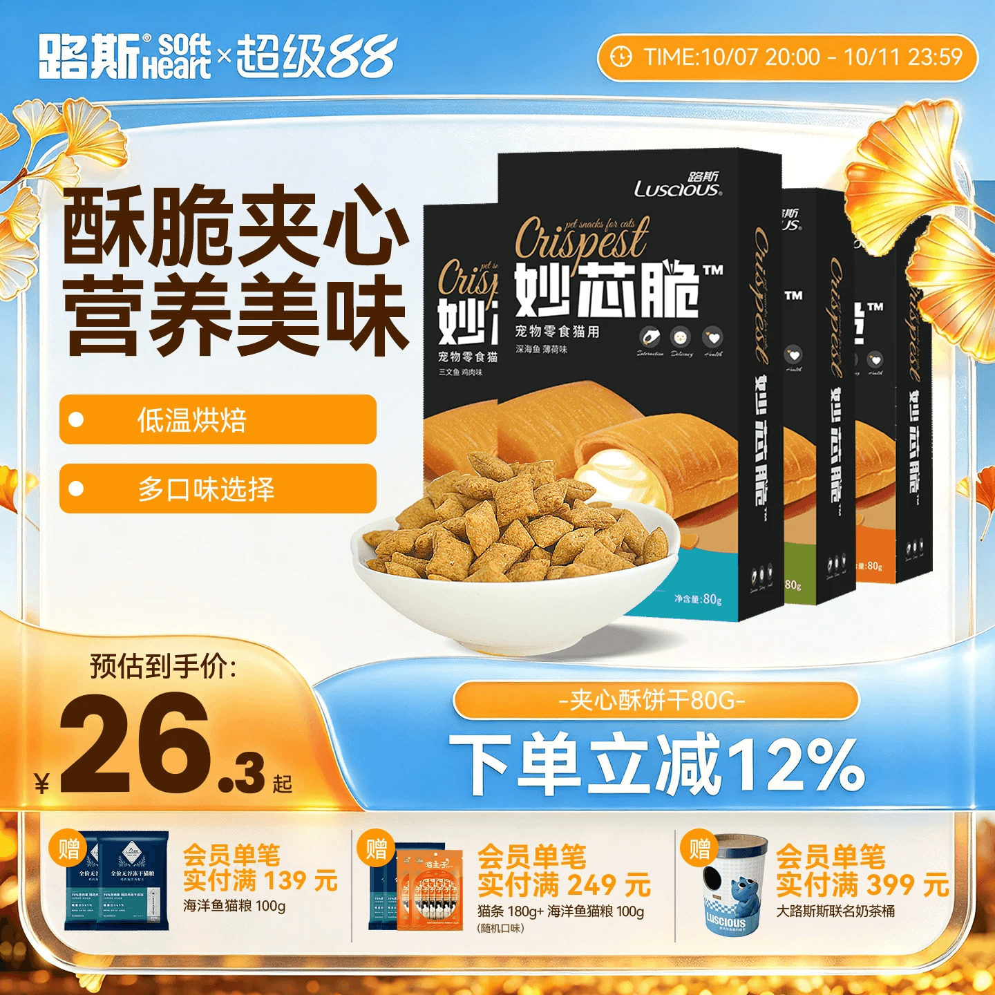 商品图片