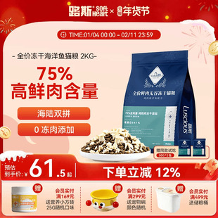 路斯全价冻干猫粮鸡肉主食官方旗舰店正品成幼猫专用10kg10斤可选