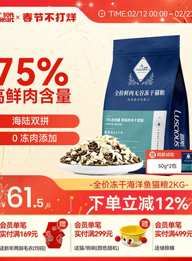 路斯全价冻干猫粮鸡肉主食官方旗舰店正品成幼猫专用10kg10斤可选