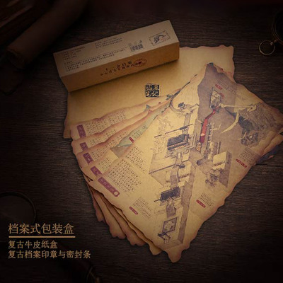 盗墓笔记吴山居地图套装