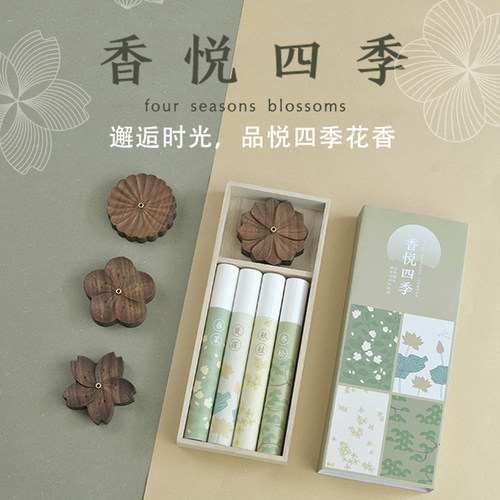 唯诗创意香悦四季香插