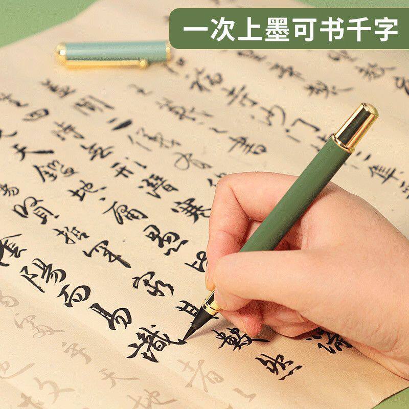 小楷狼毫毛笔莫兰迪拼接书法抄经钢笔式软笔吸墨器墨囊便携临摹