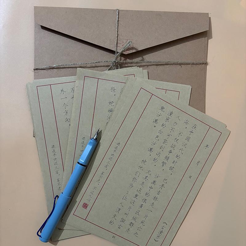 A5盗墓笔记周边沙海古潼京瘦金体字帖学生书法入门硬笔临摹练字帖