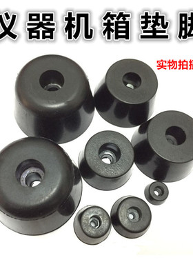 APY4022减震橡胶垫机箱橡胶螺丝脚垫沙发家具脚垫脚座40*30*22mm
