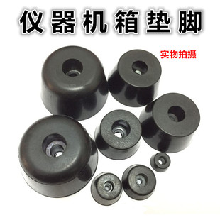 环保带垫片橡胶脚垫 锥形橡胶机脚 家具桌椅垫脚 仪器仪表垫脚