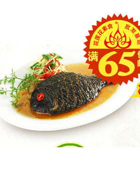 年年65元包邮齐善素食
