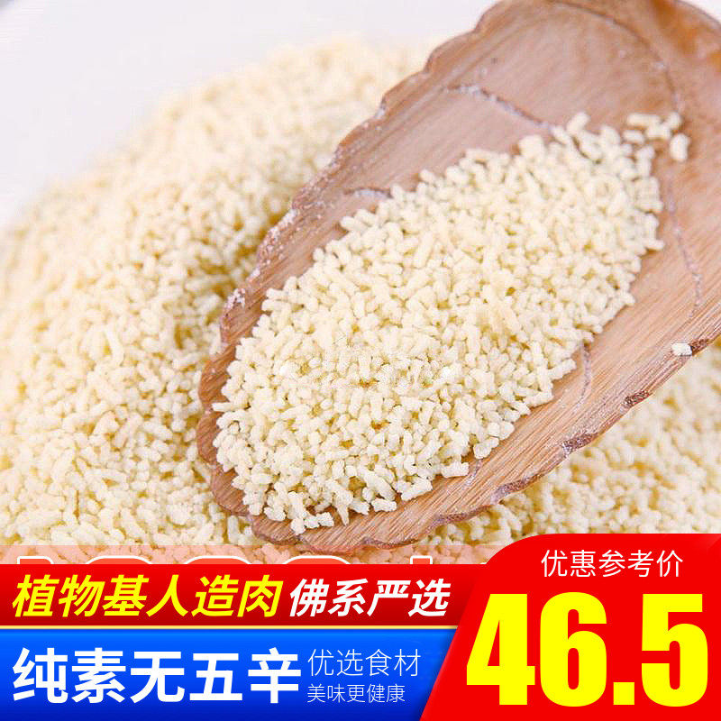 素之都 酱料素食蘑菇调味粉蘑菇精蘑菇粉1000g纯素调料餐厅斋善