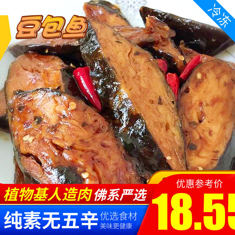 天泽人 素之都随缘 素食豆制品素鱼 豆包鱼300g