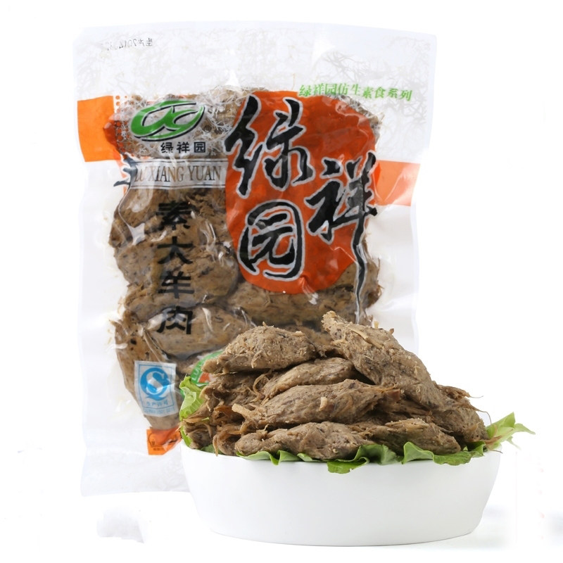 花莲花绿祥园素食 素大羊肉 做孜然羊肉超棒仿生斋菜人造肉