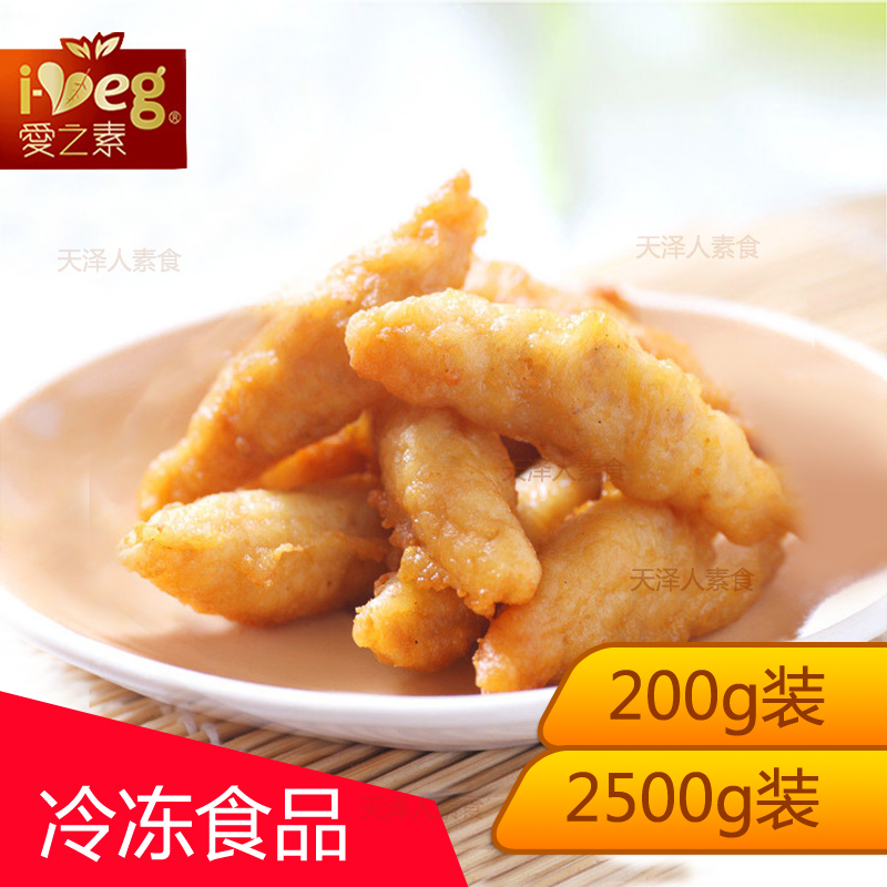 松珍鸿昶放牛吃草爱之素素食仿荤素蟹肉羮素肉羹200g/2500g 零食/坚果/特产 蟹系列 原图主图