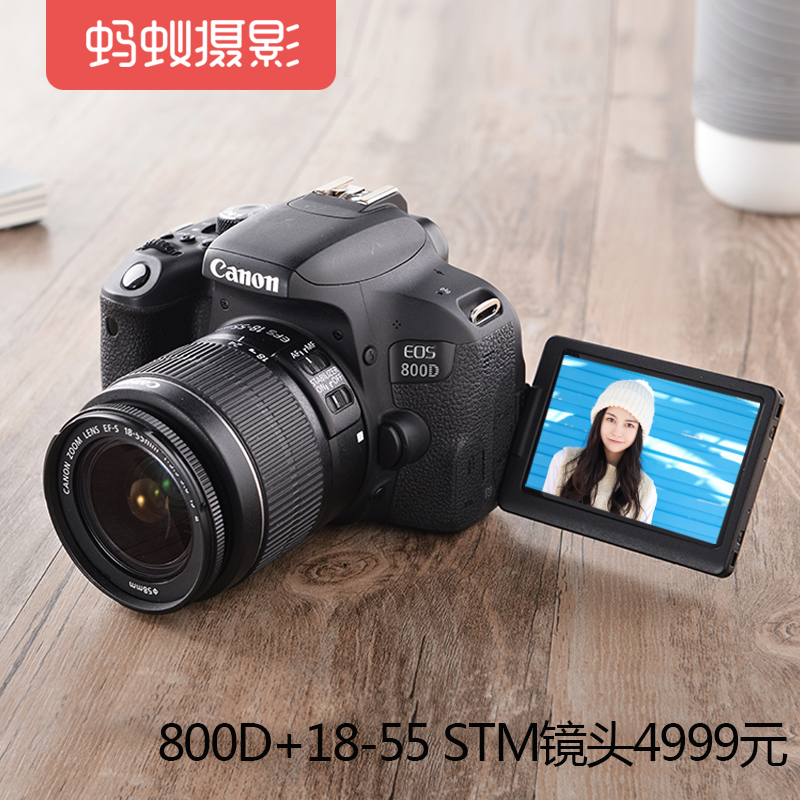 Canon/¼ÑÄÜ800Dµ¥·´Ïà»ú eos ÂìÒÏÉãÓ°¼ÒÓÃÈëÃż¶¸ßÇåÊýÂëÂÃÓÎ