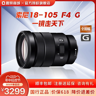 105mm Sony OSS电动变焦防抖镜头SELP18105G 索尼E18