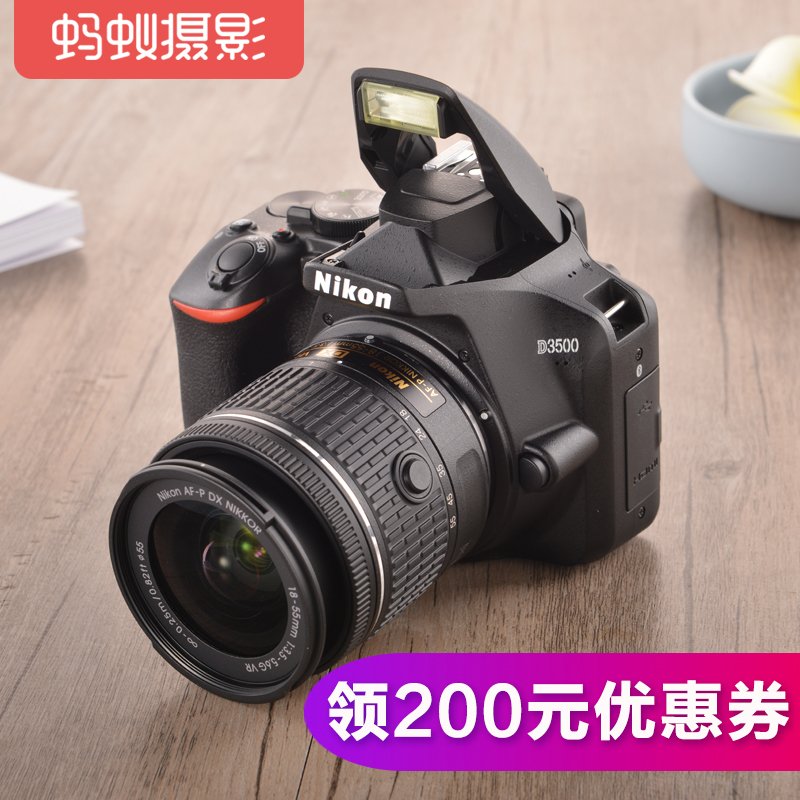 Nikon/Ä῵D3500 18-55Ì×»ú ÕÕÏà»úµ¥·´»ú ¸ßÇå ÊýÂë ÂÃÓÎ µ¥·´Ïà»ú ÈëÃż¶ÄÐÅ®