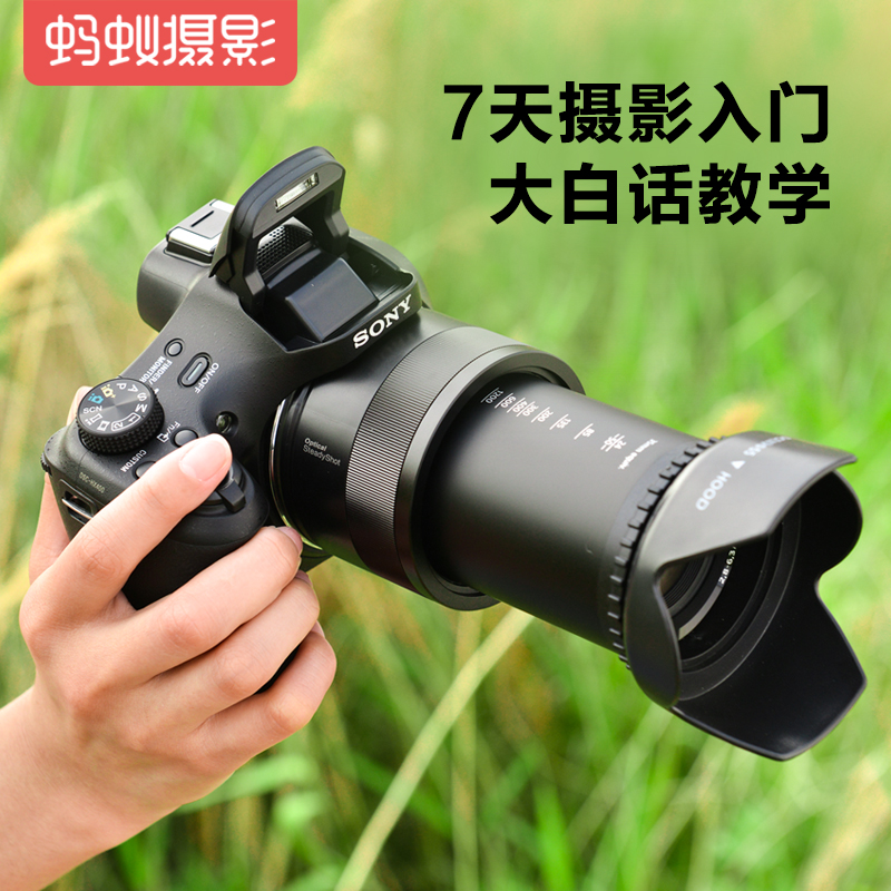 ¡¾ÂìÒÏÉãÓ°¡¿Sony/Ë÷Äá DSC-HX400¸ßÇ峤½¹ÊýÂëÏà»ú¸ßÇå µ¥·´Íâ¹Û