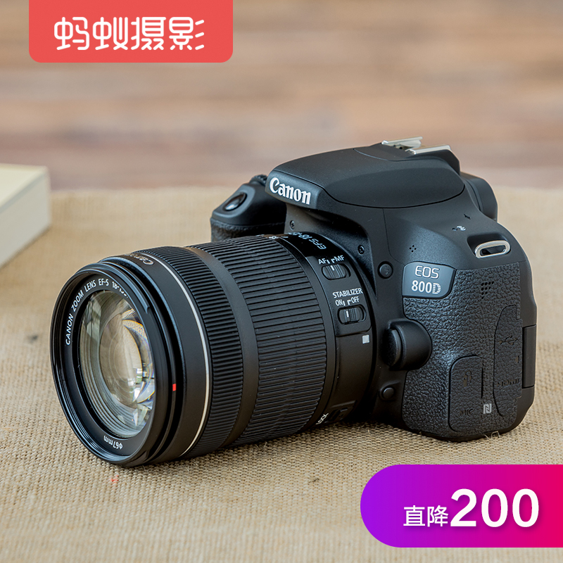 Canon/佳能800D 18-135套机 蚂蚁摄影 入门级 EOS 单反相机 高清数码旅游 正品行货 eos 800d 单反相机 佳能