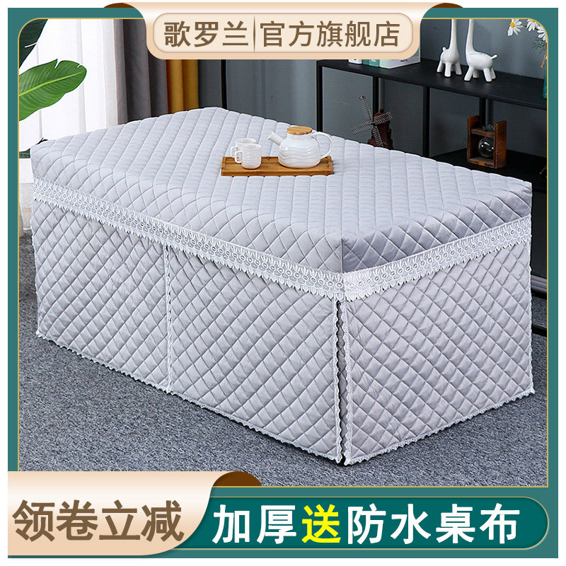 新款电炉罩烤火罩长方形冬季加厚客厅取暖炉加绒茶几烤火桌子罩套