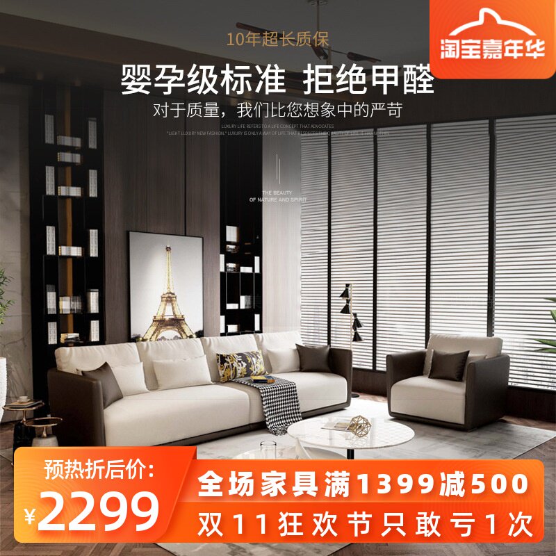 Northern Europe sofa modern Simplicity Italian Light extravagance latex Fabric art 2019 new pattern a living room combination furniturein the Residential furniture , Sofa , Sofa  category - from Buy2taobao.com to provide professional Taobao agent buy service