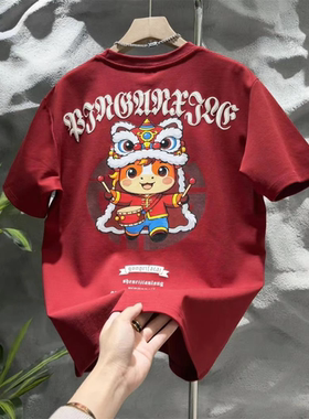 卡通马年重磅纯棉国潮印花红色短袖T恤男女款宽松百搭本命年上衣