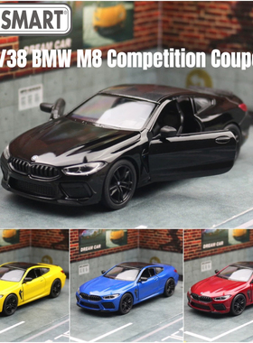 KiNSMART锌合金玩具车模宝马M8 Coupe跑车轿车回力双开门儿童玩具