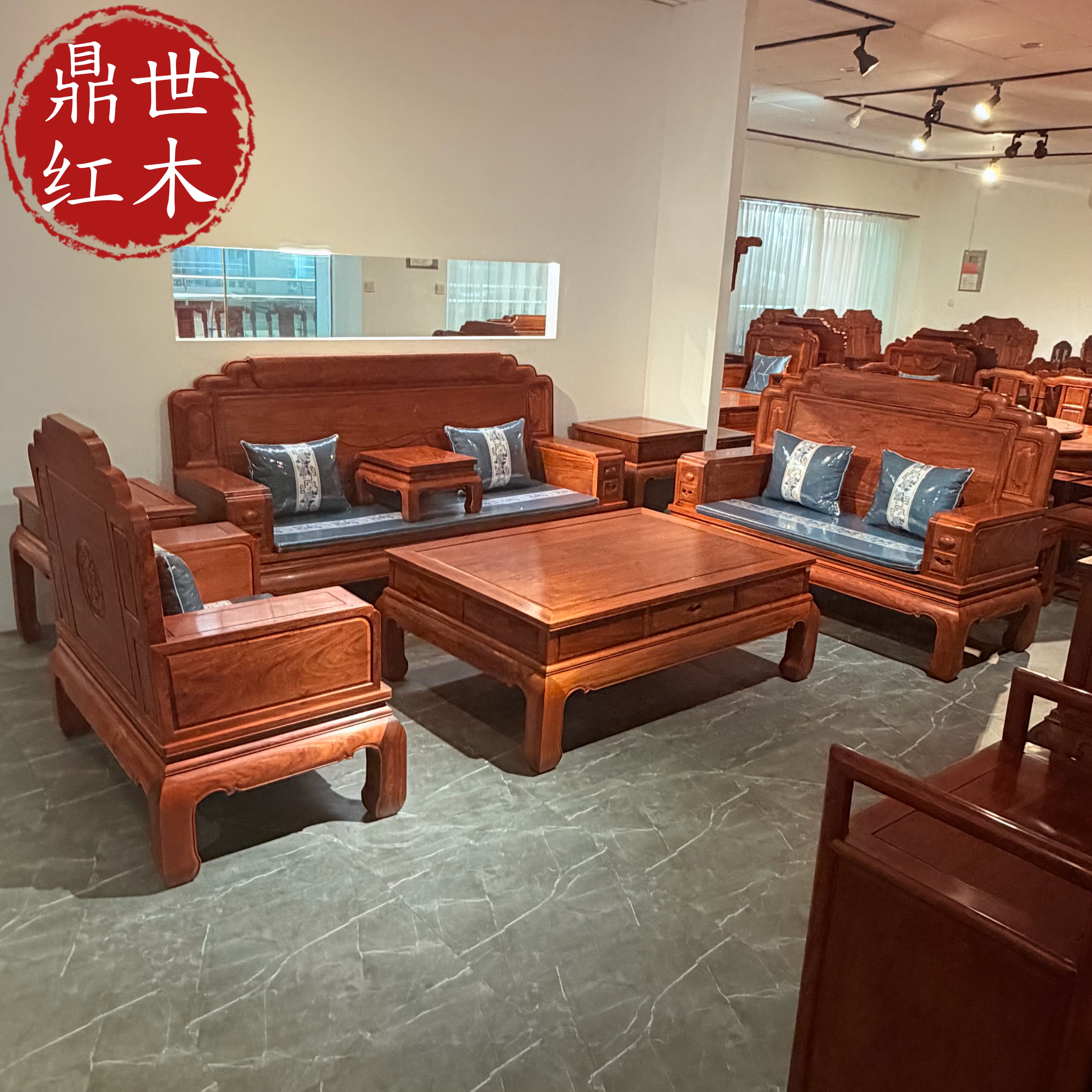 国标红木缅甸花梨木荷韵沙发7/11件套新中式客厅沙发大果紫檀木