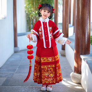 女童汉服2023冬季新款明制拜年服洋气国风喜庆马面裙日常套装