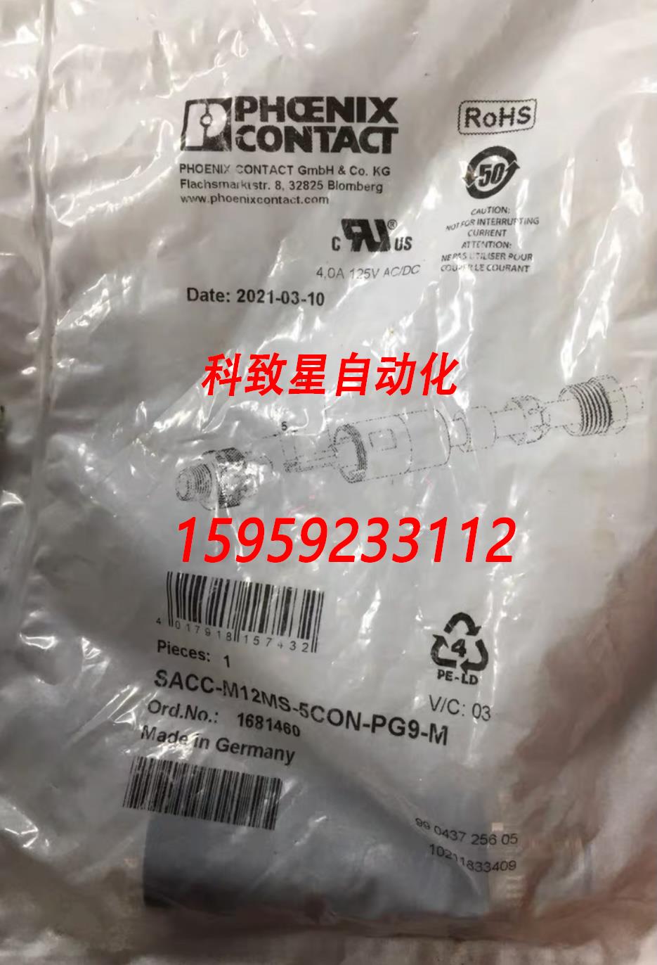 原装供应菲尼克斯连接器 SACC-M12MS-5CON-PG9-M订 1681460