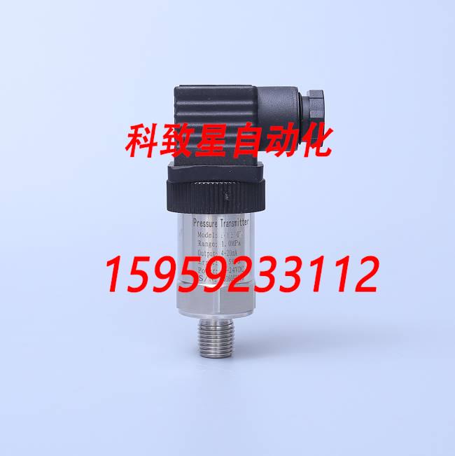 原装供应CS-PT60RS48/HY130/HY130J/PTB206/CS-PT830压力变送器传