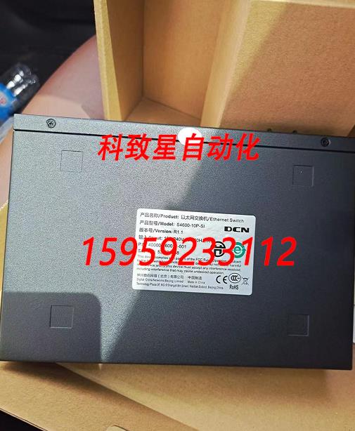 原装供应神州数码 S4600-10P-P-SI S5750E-28P-SI ES420-26P POE