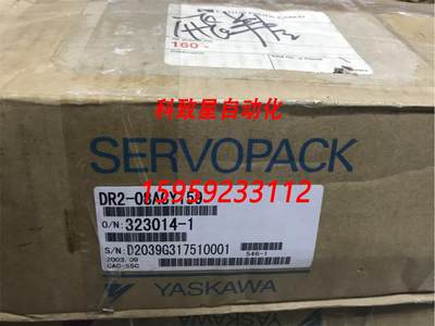 原装供应YASKAWA SERVOPACK DR2-08ACY159 0-230V 44A 075KW(拍前