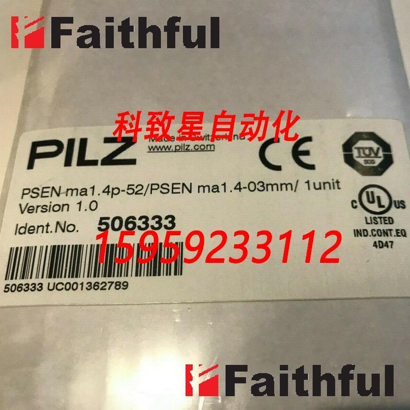 原装供应Pilz 506333 皮尔磁安全开关 506309 506300 电子元器件市场 其它元器件 原图主图