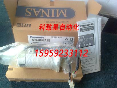 原装供应MSMA011A1E伺服100W100V电机MSMA011A1A,MSMA011A1G