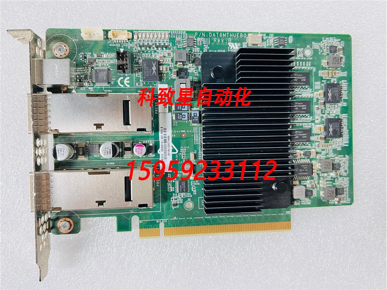 原装供应Microsoft x930613-001 40GBE光纤网卡 HP 861309-001 0-封面