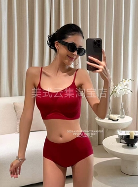 2025秋冬新款0797本命年红色3D果冻发财衣无痕内衣内裤礼盒套装女
