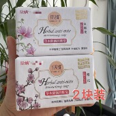 红贝缇草本除螨润肤皂木槿花洗脸香皂沐浴皂舒缇樱花洁面皂硫磺皂